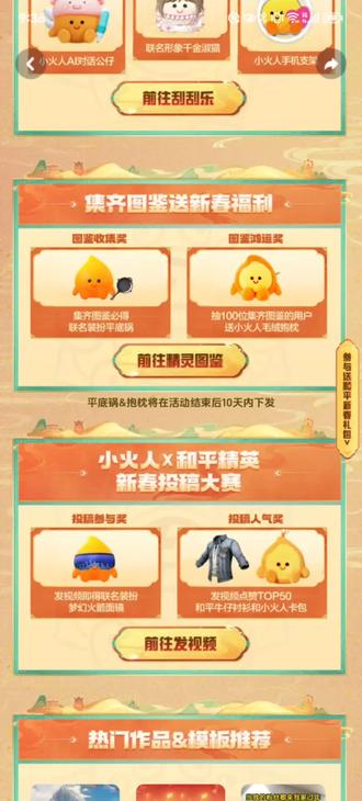 免费获得牛仔上衣,希望大家给我点赞