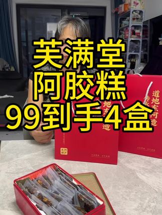 送礼很好#娇香#娇香爸爸郭#好物推荐#长度娘开的乌骨鸡果业#抖音流量扶持