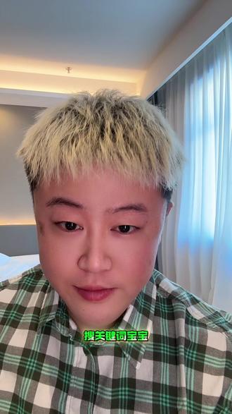 所以,你搜了你是几号宝宝了吗?#内容过于真实 #恋爱技巧 #恋爱指南 #宝宝 #情感