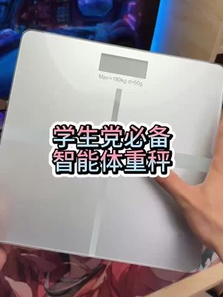 #好物推荐🔥 #好东西一起分享