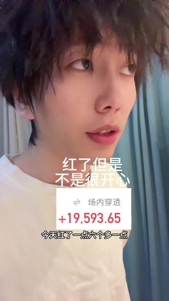操作失误 我的航天啊误判太差了#商业航天 #cpo #基金 #股票
