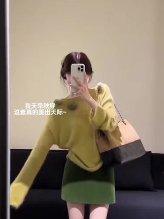 2025早秋新款女韩系穿搭宽松花朵长袖毛衣上衣气质高腰A字半身裙#韩系穿搭 #半身裙搭配 #秋季穿搭 #气质这一块拿捏死死的 #套装