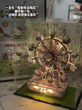 耗时五小时给女朋友拼的摩天轮#手工diy #八音盒 #手工礼物 #摩天轮