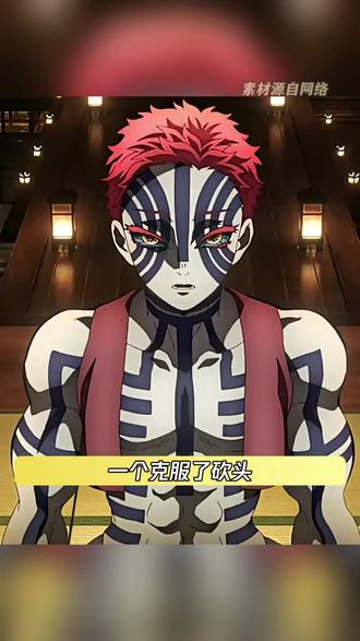 祢豆子:再瞪就跟我晒太阳去