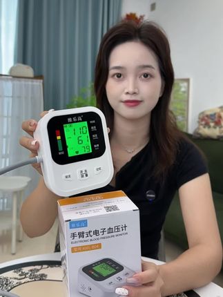 #血压计 #臂式血压计 #老年人必备 #居家好物 #好物推荐🔥