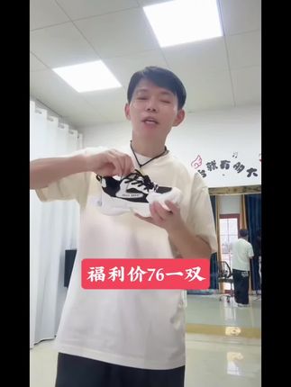 #舒适透气 【高尚推荐爆款老爹鞋百搭四季款厚底轻便跑步潮流耐磨男女同款韩版】#时尚百搭#潮鞋推荐