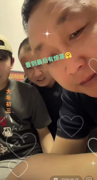 醉关公小林子#哈图#大会长#直播录屏分享🤗