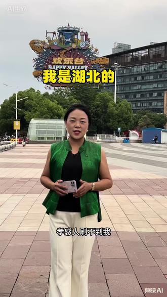 我是湖北的 湖北孝感的,刷到我的都是孝感人#湖北dou知道 #我偏要给岁月点颜色看看 #孝感人#同城热门