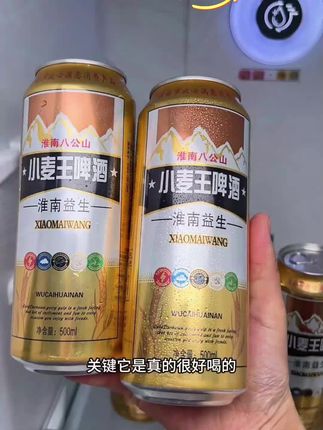 #啤酒 #精酿啤酒