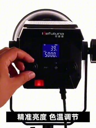 #上热门 80W手持外拍灯COB大功率补光灯摄影灯专业视频拍摄舞台打光灯直播#打光灯 #大功率 #直播设备 #补光灯 @DOU+小助手