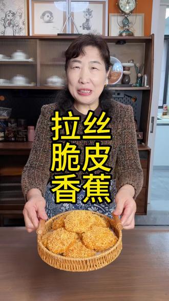 脆皮香蕉这样做,外皮酥脆掉渣,内里软糯拉丝,香甜不腻,一口一个超满足~#脆皮香蕉 #拉丝香蕉 #小吃美食 #家常小吃 #美食教程