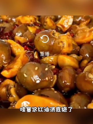 美味推荐