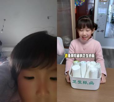 和 @恬恬笑 一起 #合拍