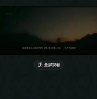 现在网上很火的一段蒙古小女孩空灵歌声! 这个视频来源是尼泊尔的,我听语言和曲风也是尼泊尔,不知道为啥要说是蒙古小女孩!