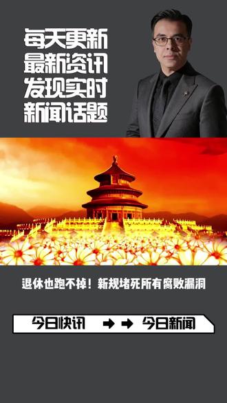 新规则来了,认真看完哦