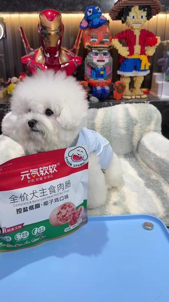 狗狗爱吃的主食肉肠,每一个都又大又饱满,一口下去全是肉肉和蔬菜,营养又健康#元气软软主食肉肠 #狗狗火腿肠 #狗狗肉肠 #狗狗零食 #萌宠好物