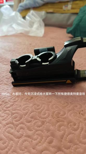 以后会出怪兽胶囊#捷德奥特曼#捷德奥特曼变身器#万代变声器#奥特胶囊#万代奥特曼变身器