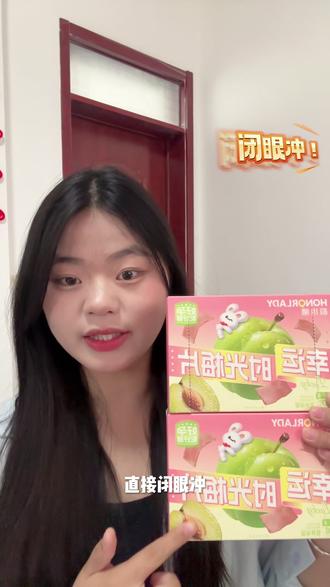爱吃酸的姐妹闭眼入!这个梅片太懂了,配料干净,一口回到小时候的味道!#韵小膳孕期零食#韵小膳#孕期解馋小零食 #酸梅片