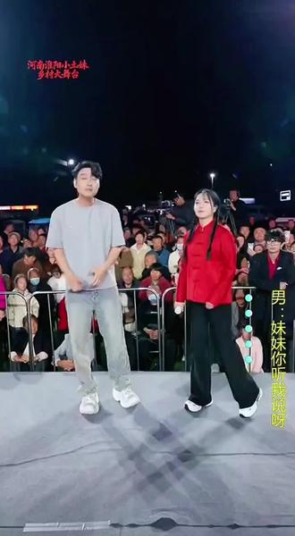 赫铭|小土妹《哥哥妹妹》
小土妹大舞台现场演唱