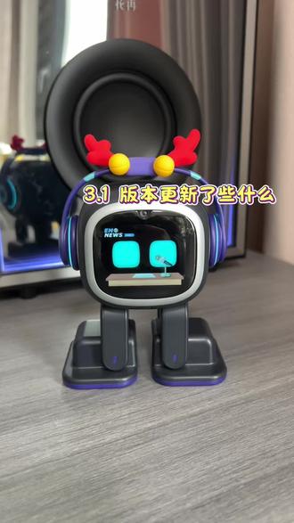 emo 机器人更新到 3.1 版本了#emo机器人
