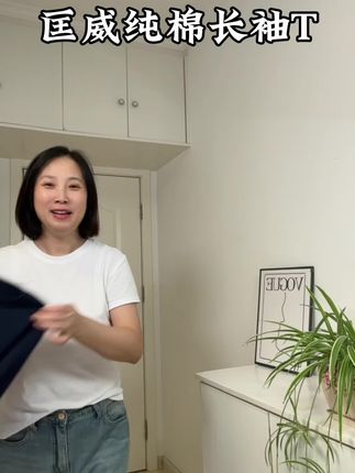 #匡威 这款长袖t,孩子穿起来是又潮又飒,100棉,软软糯糯的,超级的舒服#纯棉t恤 #长袖t恤 #高品质童装 #面料柔软舒适