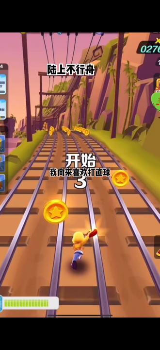 宝子们,精彩后续已更新,抖音搜索:风月故事会进入输入口令 2980092 即可#游戏极限挑战 #满级过关 #我的游戏通关记录