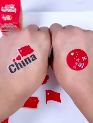 爱国妆容脸贴国旗贴纸贴脸眼尾装饰额头小红旗彩虹加油防水纹身贴 #国庆节#国庆节氛围感拉满 #儿童贴纸#五星红旗贴纸 #防水纹身贴