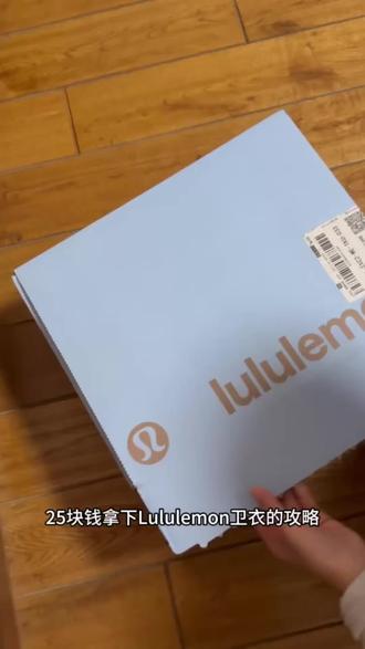 @👉 攻略与教程091 👈👈 (——25块拿下的正版lululemon卫衣这次又来了 #lululemon #卫衣 #大学生 lululemon 25元拿下Iululemon 卫衣凡25元Iululemon 卫衣在哪买 lululemon 卫衣外套25元特价 Iululemon 卫衣真的假的Iululemon直补Iululemon25年新款金标卫衣 lululemon 卫衣官方旗舰店Iululemon男卫衣 新年专享 Iululemon 卫衣购买渠道 新年专享 lululemon 卫衣 Iululemon 卫衣 Iululemon羽绒服 25元Iululemon 卫衣在哪买
新年专享Iululemon 卫衣有什么标志Iululemon 新年限定款红色卫衣新年专享 Iululemon 卫衣搭配 Iululemon 卫衣怎么选尺码 Iululemon官方旗舰店 lululemon Iululemon 卫衣外套 25元拿下lululemon 卫衣 25元拿下lululemon 卫衣真假Iululemon 羽绒服 25元lululemon 卫衣在哪买25元拿下lululemon 25元拿下露露 Iululemon官方旗舰店
lululemon露露lululemon 代惠券 lululemon 官方旗肌店消費券 露露 lululemon外套 露露乐蒙卫衣25元抢购 Iululemon 卫衣外套 露露乐蒙卫衣 Iululemon 卫衣特价25元真的吗露露乐蒙卫衣200元左右 露露乐蒙官方旗舰店卫衣 露露乐蒙新年款卫衣尺码 露露乐蒙卫衣女款 露露乐蒙官方旗舰店lululemon露露 Iululemon 女款 露露lululemon瑜伽露露 露露乐蒙 露露lululemon 官方旗舰 露露示蒙外套 露露乐蒙属于什么档次露露lululemon 男款 露露乐蒙 scuba外套 露露首领和Iululemon是一个品牌吗露露乐蒙羽绒服 露露乐蒙打底衫 露露乐檬lululemon 代金券 露露优惠券lululemon 卫衣活动有几天 25元特价lululemon 卫衣真的假的lululemon 官方旗店 露露 lululemon 官方旗店 露露 Iululemonscuba 卫衣 露露乐露lululemonlululemonscuba Iululemon 卫衣外套