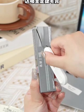 手残党的福音,非常简单易学的睫毛教程,太阳花睫毛好看30秒搞定#强烈推荐 #睫毛膏 #我捡到宝了 #高颜值 #太阳花睫毛