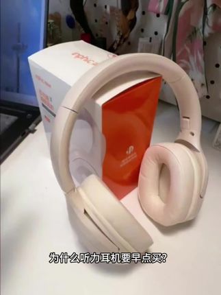 英菲克 英语四六级FM调频听力蓝牙耳机#英菲克蓝牙耳机#英菲克英语四六级听力耳机#英菲克FM调频蓝牙耳机#英菲克听力耳机#英语四六级听力耳机
