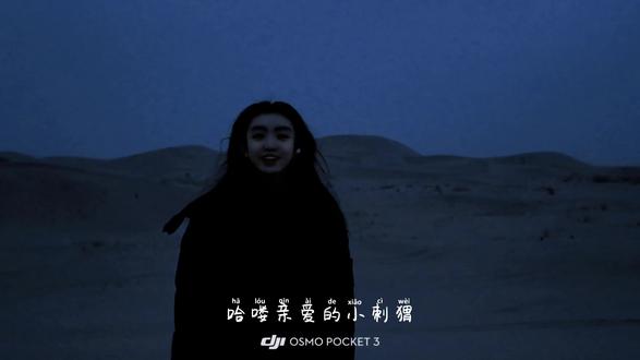 难以想象十年后看到这段视频的杀伤力!希望你永远敢闯敢拼不回头,永远纯粹热忱不褪色,永远记得为什么出发,永远为今天的选择骄傲!#我完全而绝对地主持着我 #南疆支教 #西部计划#成长