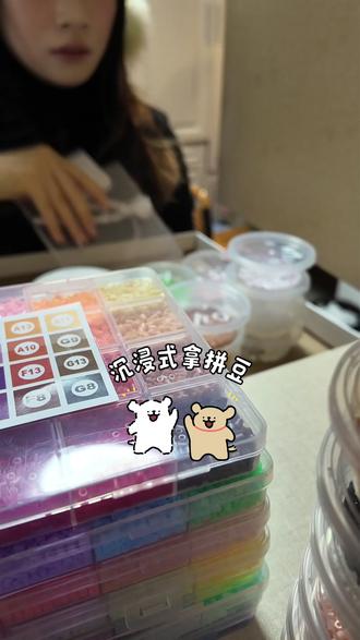 恋恋vlog第三弹|第一次尝试拼豆,非专业!!!欢迎观看感谢观看#拼豆 #vlog日常 #异地恋 #抖音小助手dou上热门