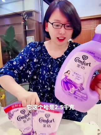 想要衣服更加柔顺吗?那就试试金纺防静电柔顺剂吧,它能够让你的衣服变得非常柔软,并且可以有效防止静电产生哦!而且它的香味特别好闻,就像淡淡的薰衣草花香一样,还能持久留香30天呢!新老包装混发,快把这瓶神奇的金纺柔顺剂带回家吧,让你的衣物焕然一新!#金纺柔顺剂 #柔顺剂 #无限回购的宝藏单品 #打开暑假的100种方式