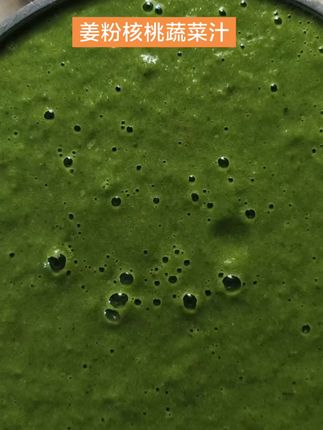正宗黄干姜粉,拍一发三,配合蔬菜水果打汁,厨房必备好物 #日常分享 #绿色食品 #正宗黄干姜粉 #绿色食品 #拍一发三