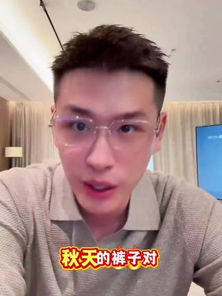 MBNL-F「羊毛混裁」秦磊男装羊毛混纺宽舒休闲直筒西裤裤羊毛裤值得入手。#羊毛裤 #裤子 #穿搭 #男士必备 #休闲裤