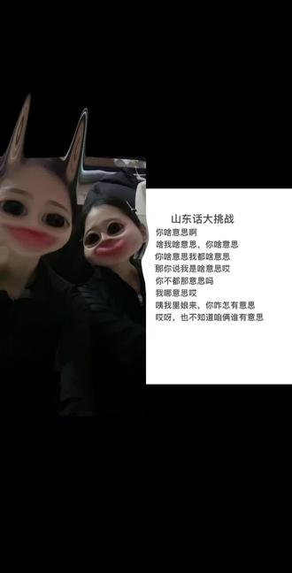 和 @小帅同学 一起 #合拍