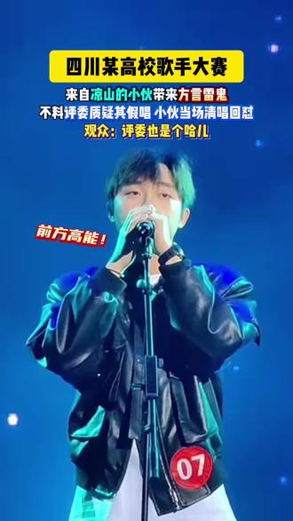 方言雷鬼太绝了#歌曲滥竽充数#雷鬼