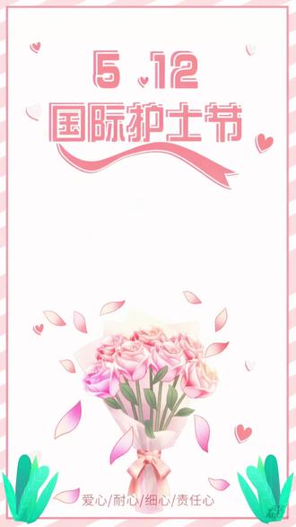 在第115个国际护士节来临之际,我用四天时间在市立医院,观察回睹护士的日常工作,这些看似简单而又平常的小事,却折射出他们的责任与担当,正是南丁格尔精神的实质所在,他们以仁爱之心、专业之能、无畏之勇,去守护生命、减轻痛苦、践行人道责任的一种崇高职业精神与人格境界。#护士懂护士 #护士 #护士日常 #护士小姐姐 #护士节