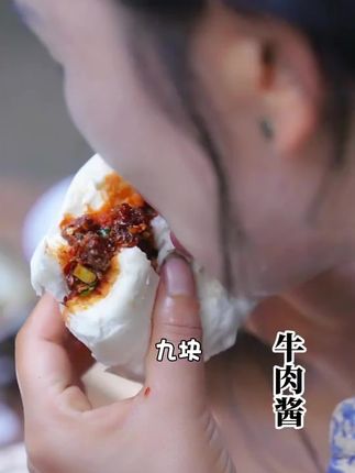 【四瓶/六瓶】香辣牛肉酱拌饭拌面酱居家调味下饭菜调味辣椒酱蘸料#太好吃了 #下饭菜 #抖音美食推荐官 #牛肉酱