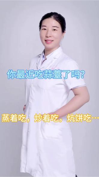 你吃吃蒜苔了吗?#蒜薹营养#