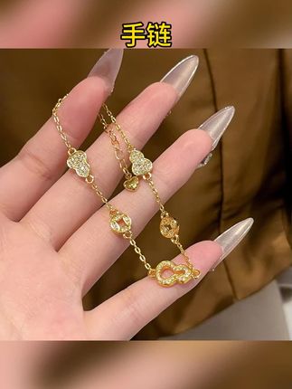 #手链 铜合金手链 葫芦手链女复古轻奢小众设计感气质百搭精致手饰 #手饰 #手环 #饰品 #葫芦手链