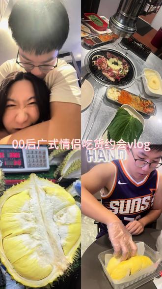 第2期vlog 依旧坚定走在吃的路上…#00后情侣日常 #vlog十亿流量扶持计划 #vlog日常 #vlog我的日常生活 #情侣约会吃什么