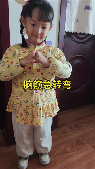 #记录成长点滴 |脑筋急转弯|每天学习一点点#每天学习一点点就会有收获