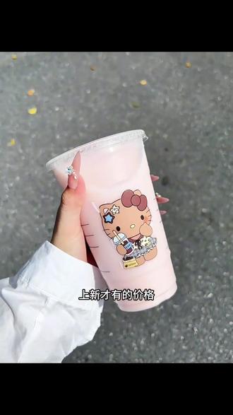 说啊!说你会给我买瑞幸hellokitty联名黑皮辣妹!#瑞幸咖啡 #hellokitty系列 #凯蒂猫#瑞幸苹果茉莉 #hello苹果茉莉