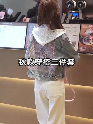 秋款穿搭三件套,休闲百搭实穿#女装#秋款穿搭#休闲三件套