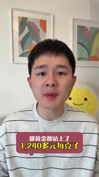 白银暴跌31%⚠️金银还能买吗❓#基金 #财税干货 #A股#白银