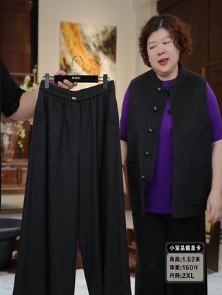 阔腿羊羊裤 百搭简约加宽加大阔腿裤 #中年女装 #宽松遮肚 #妈妈穿搭 #大码穿搭 #中年女装穿搭