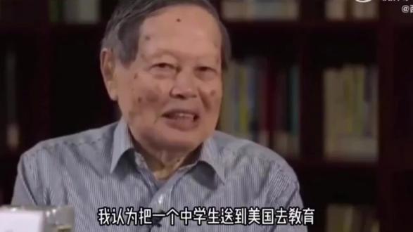 杨振宁:美国中学很多学生吸毒,所以中学生留学美国是很危险的!
杨老这番话的含金量还在上升!
像杨老这种社会地位越高的人给大众提醒这些事,大众反而越是将信将疑或者不当回事。
牢A火了后,再回头看看,之前有很多社会名人说过啊,只是他们说的含蓄或者比较温和,没有牢A那么大的冲击力#美国 #自由 #叶子 #斩杀线 #留学生