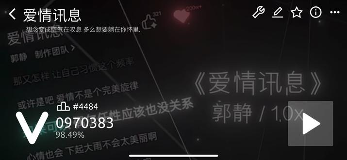 这个谱子有点好听了#phigros游戏 #音游 #游戏 #phira #phigros