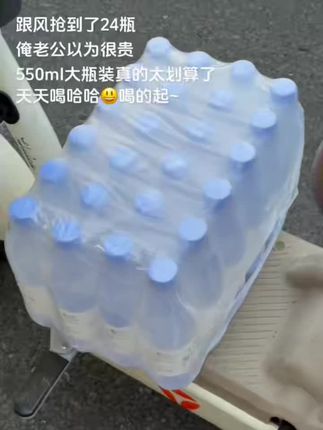 家人们 快来薅天然水的大羊毛,这价到手一箱24瓶,每瓶还是550ml大容量的,这波你确定不薅了吗?#清凉一夏 #多喝水 #我超好喝 #瓶装水 #夏天的味道